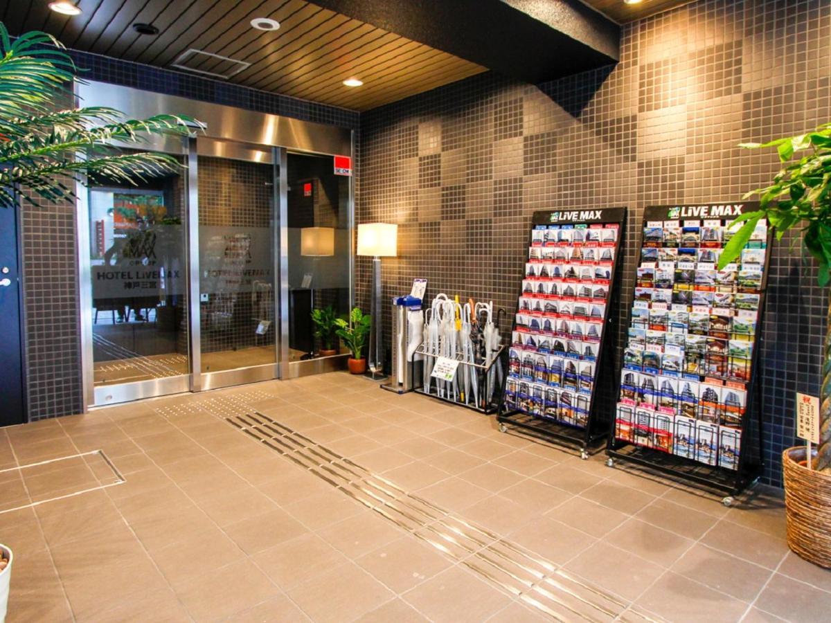 Hotel Livemax Kobe Sannomiya Exterior foto